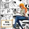 Lost Boy x LK Studio One Piece Nami Estatua de Resina